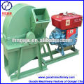 hot selling multifunction wood hammer mill